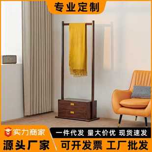 黑胡桃木衣帽架带收纳双抽储物家用落地卧室全实木挂衣架高级轻奢