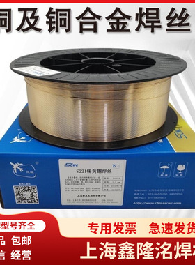 厂家供应上海斯米克飞机牌 S217 高镍铝青铜焊丝 S217 直条.盘丝