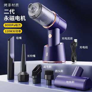 宠物吸毛器 无线车载吸尘器手持迷你家用吸尘器充气大吸力便携式