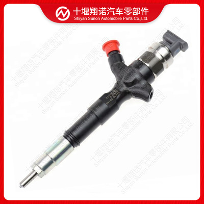 DENSO电装共轨喷油器095000-9771 23670-51041
