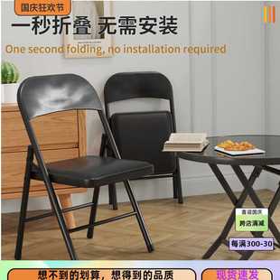 K8折叠椅家用阳台茶几商用开会办公椅靠背宿舍学习便携简约吃饭椅