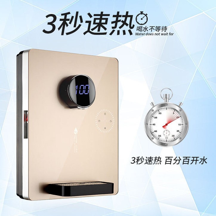 厂家直供即热式管线机 3秒无内胆速热直饮机 壁挂式温热饮水机