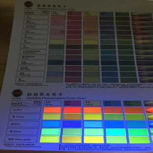 短波黄紫外荧光双重防伪油墨 胶印长波红