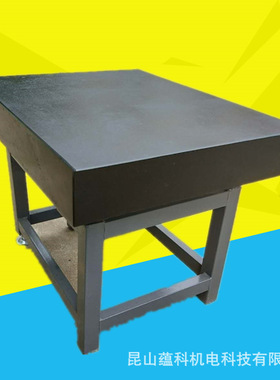 大理石平台 花岗岩平板 00级 500*800mm 花岗石测量平板