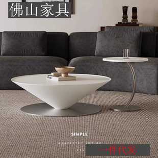 小户型简约现代飞碟奶油风极简高级感家用 圆形茶几客厅2023新款