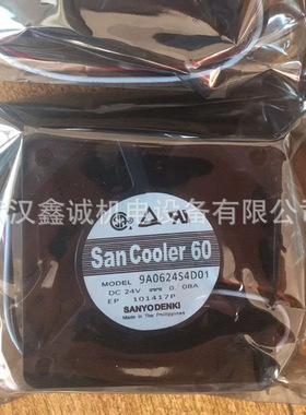 散热风机 AA1252MB-AT/AA1282HS-AT/1752HB-AW/AD0612HB-C70GL