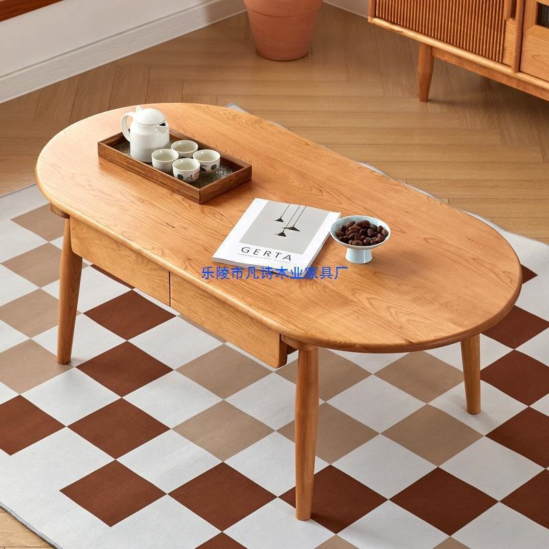 北欧实木茶几小户型简约多功能带抽屉日式樱桃木客厅茶桌