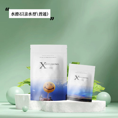 供应 透明镁铝水滑石 11097-59-9 PVC制品 亲水型 初期着色好 鑫