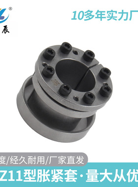 厂家Z11型胀紧套免键轴套胀紧联接套TLK100胀套KTR250账套涨紧套