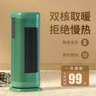 电暖气小型浴室热风扇 赛特思取暖器暖风机家用节能省电立式
