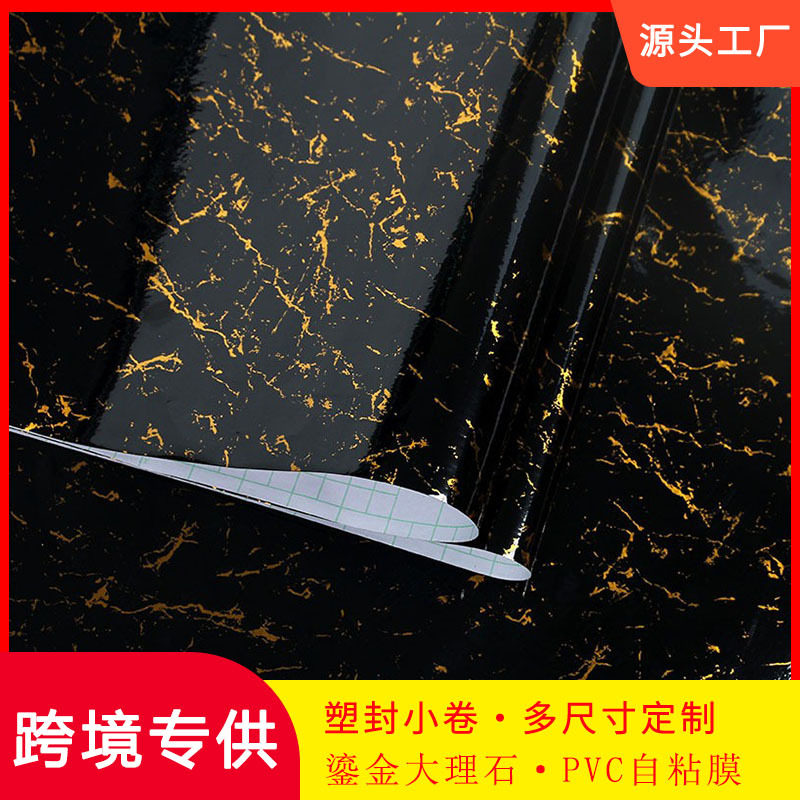 黑色鎏金大理石装饰膜防水耐高温厨房防油贴纸衣柜桌面家具翻新贴,鲜花速递/花卉仿真/绿植园艺,其它园艺用品,淘宝优惠券,粉丝福利购,淘宝优惠卷