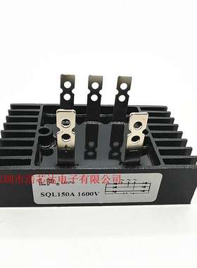 桥式整流桥堆器  SQL150A1600V SQL150-16自带散热片三相 60*100