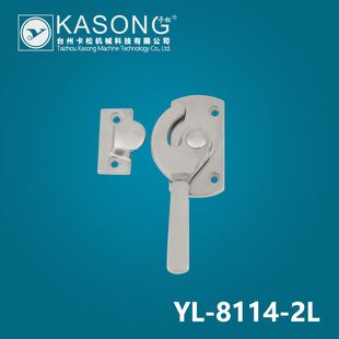 卡松迫紧门把手YL-8114-2 保温箱拉手 密闭门把手 不锈钢拉手304