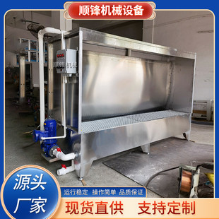 现货水帘柜喷胶水濂柜手动小型喷漆柜玩具塑胶喷油水帘机批发价