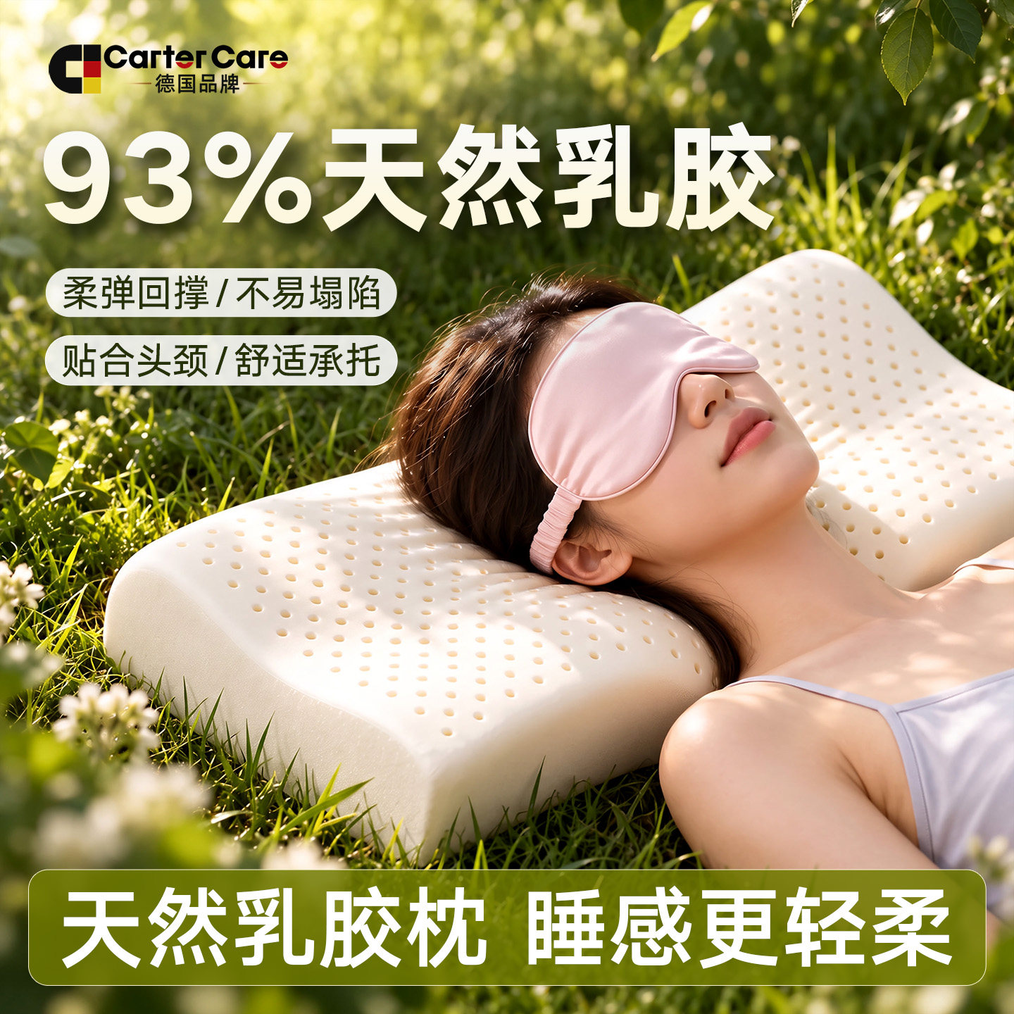 泰国乳胶颈椎枕头侧睡富贵包护颈椎枕头单人睡眠枕专用枕芯男女士