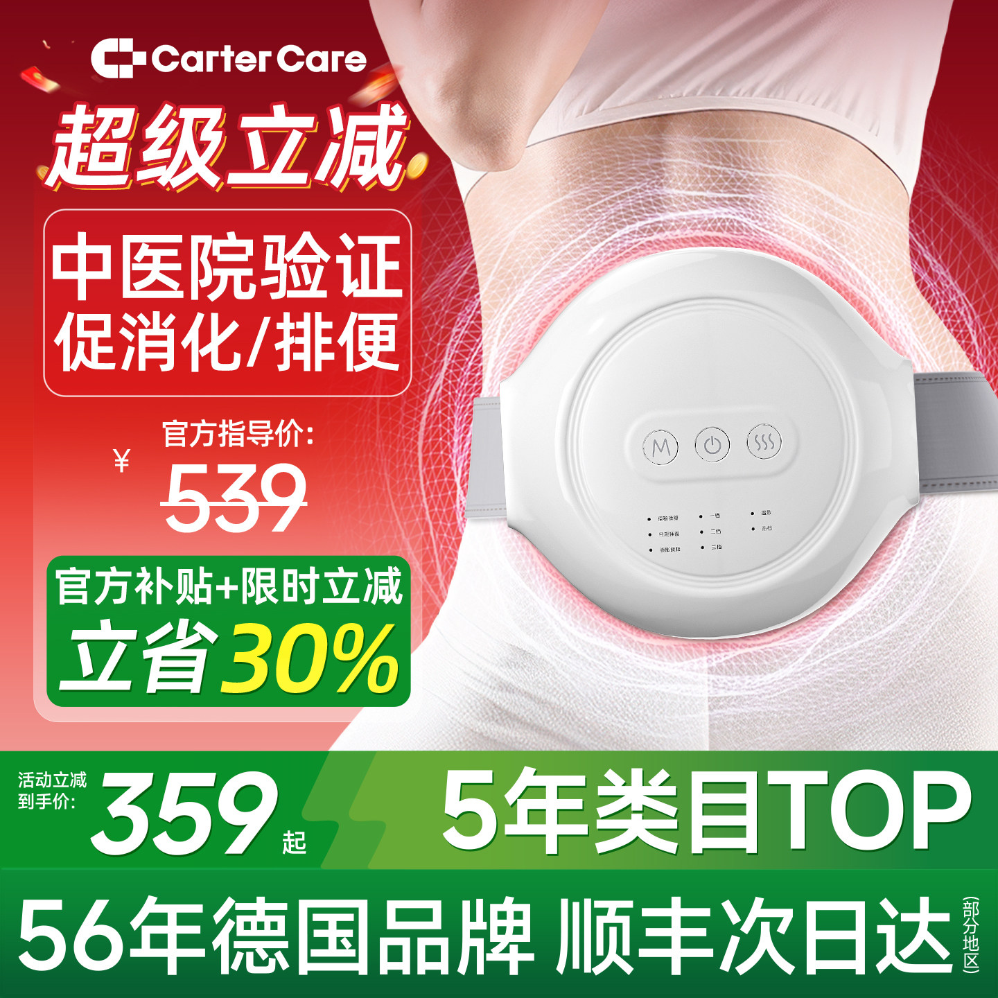 全自动揉腹仪揉肚子神器便秘腹胀促进肠蠕动减肥加热敷腹部按摩器