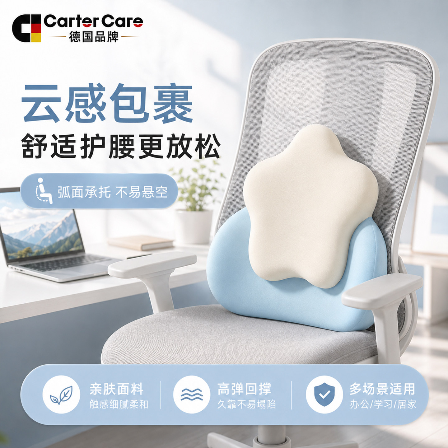 护腰靠枕办公室久坐神器人体工学座椅子腰部支撑工位靠枕护腰靠垫