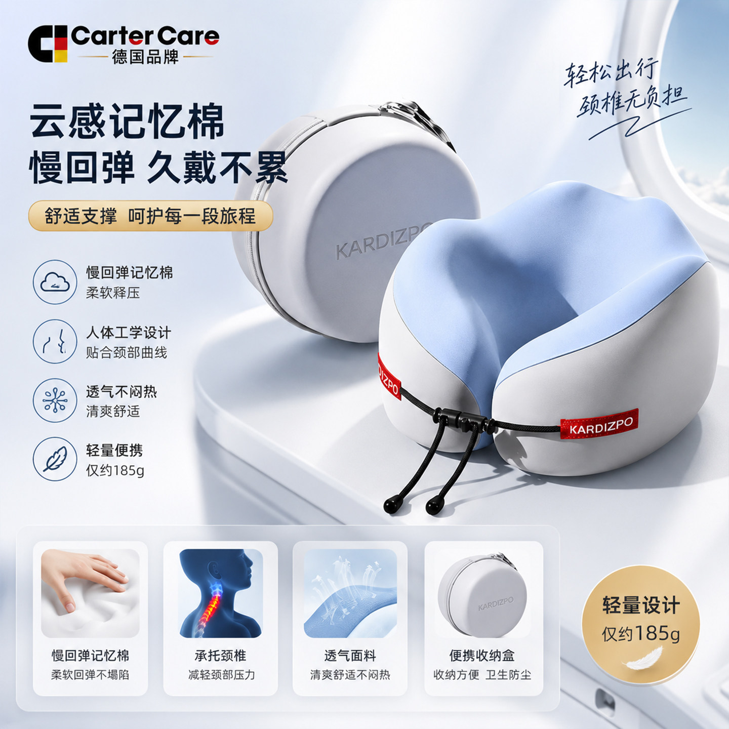 德国u型枕飞机高铁睡觉枕头脖子靠枕便携u形枕记忆棉旅行护颈椎枕