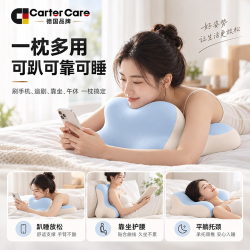懒人福音！床上趴卧专用枕