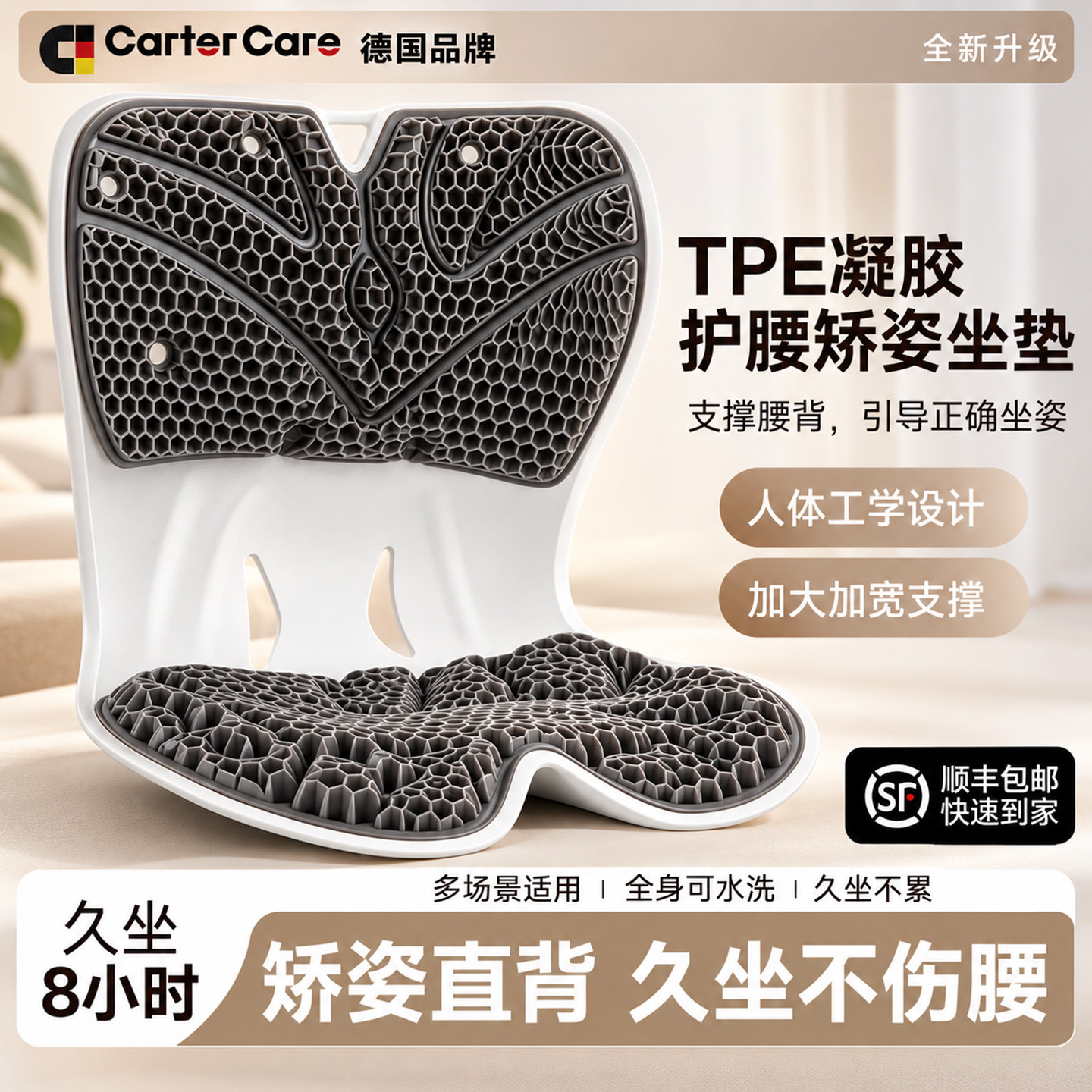 德国护腰靠垫办公室久坐神器座椅子工位靠背腰托保护腰部支撑腰枕