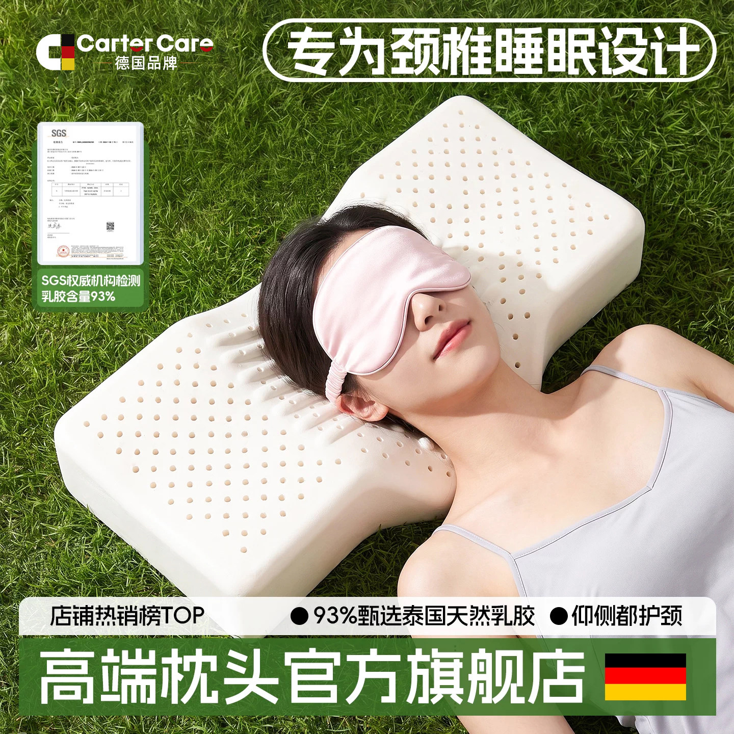 进口乳胶枕颈椎枕头助护颈椎单人分区专用睡眠高低枕天然橡胶枕芯