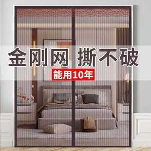 卧室家用隔断高档免打孔 魔术贴防蚊门帘磁性纱门纱窗粘贴加密夏季