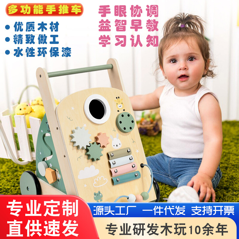 CPC CE儿童木质敲琴绕珠齿轮多功能宝宝学步购物手推车过家家玩具