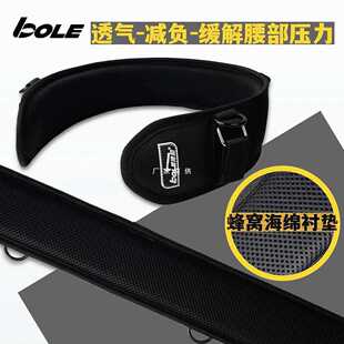 博勒BOLE工具腰带护腰衬垫组合型尼龙工具带电工工具包配套防护带
