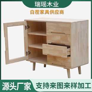 极简墙边茶水柜多功能实木储物柜抽屉隔板一体餐边柜 白茬家具
