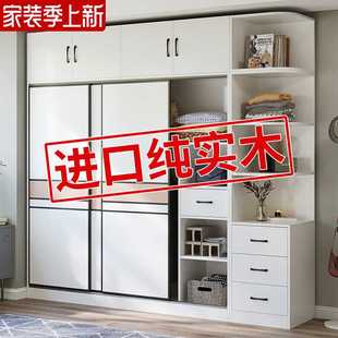 全实木衣柜家用卧室简易推拉门松木储物柜子小户型现代简约挂衣橱