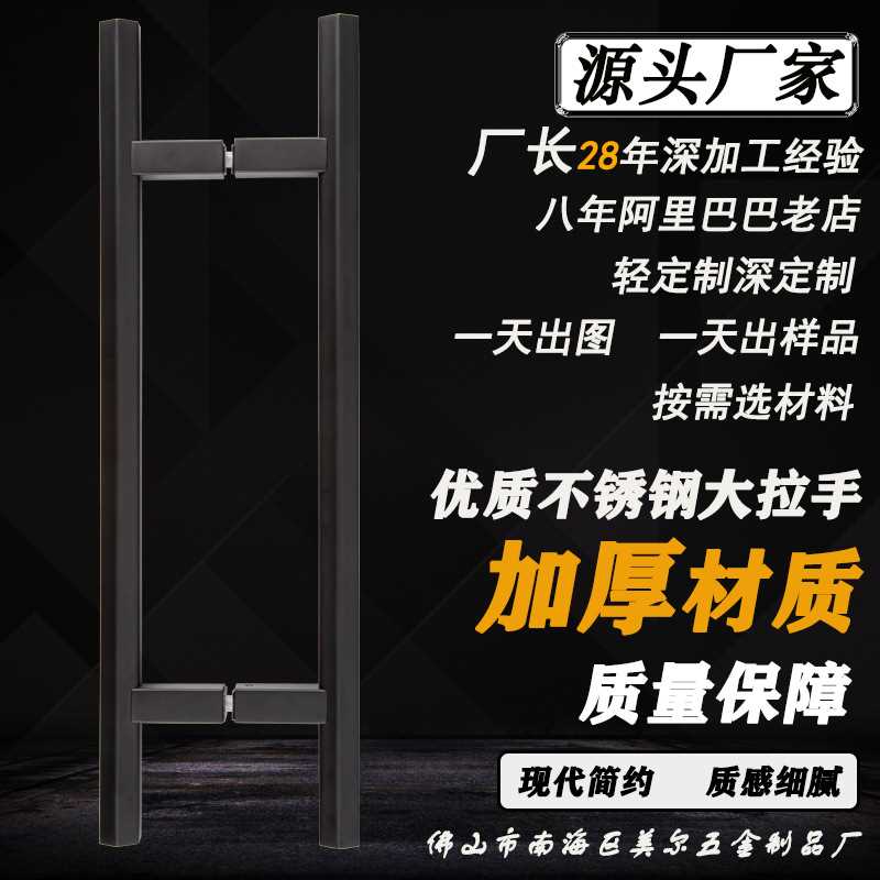 玻璃门拉手门把手加厚门把手门拉手木门把手推拉门有框门窄框