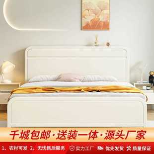 北欧白色实木床现代简约双人床1.8m1.5m复古贝壳床主卧储物结婚床