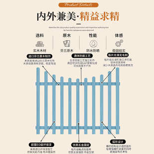 庭院围栏户外防腐木栅栏门实木质草坪栏杆绿化带篱笆花园木头护栏