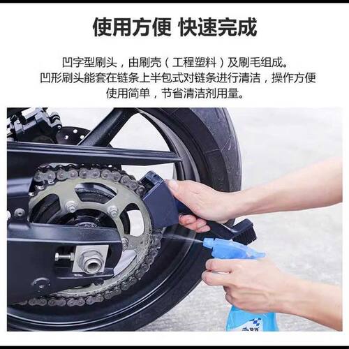 赛领机车炼条毛刷电动车油封炼条清洗器不拆炼炼条刷工具清洗剂