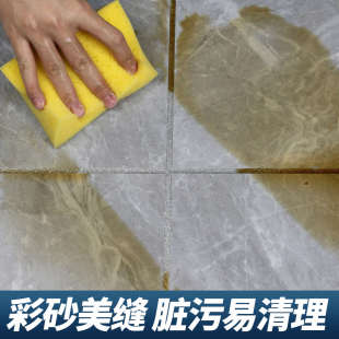 环氧彩砂美缝剂瓷砖地砖专用家用防水防霉填缝隙胶填充水性手挤型