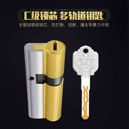 防盗门锁套装家用通用型大门锁防盗门不锈钢黑金把手防盗锁体锁芯