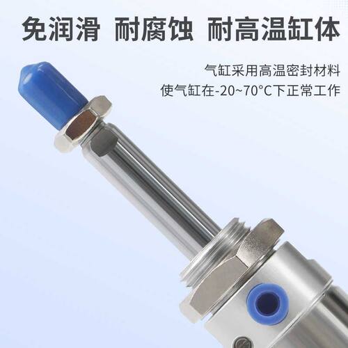MAC不锈钢迷你缓冲气缸MAC16/20/25/32/40-50*75X100X150X200SCA