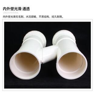 PVCH管排水管接头 互通管连接 下水管道配件 75 110伸缩节雨水h管
