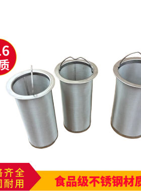 400目内置茶叶过滤器316不锈钢茶漏过滤茶叶过滤筒茶滤网泡茶神器