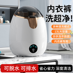 自动迷你洗衣机智能一体式小型洗脱一体洗内衣袜子卡通款童装物