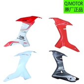 赛600全车外壳导流罩QJ600GS 3B护板大灯罩挡前泥板车壳原厂配件