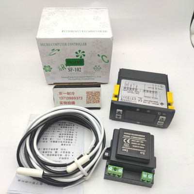 新麦展示柜温控器雪柜智能温控仪SF-102冰箱温控表控制器原厂配件