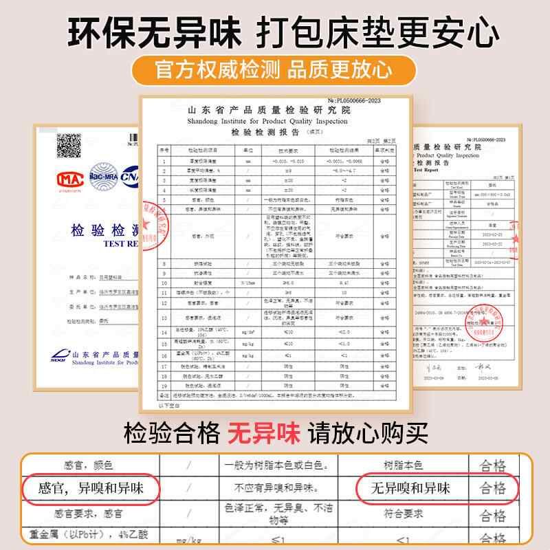 床垫保护膜床垫专用保护套搬家罩全包塑料袋覆盖膜收纳防水床笠图片
