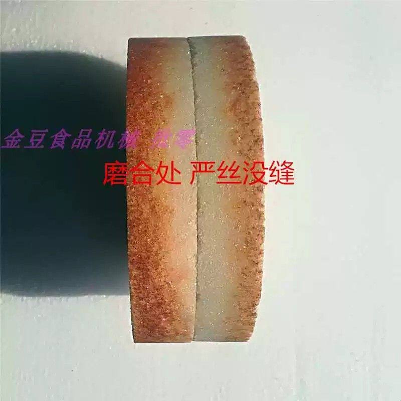 疯抢凌海沈阳130 150 180 200磨浆机豆浆机黑砂轮白刚玉砂轮磨片