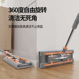 月亮媳妇儿平板拖把 DS1 超细纤维布料 客厅清洁神器