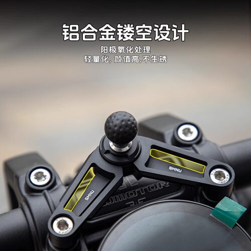 SMNU十玛机车手机机导航支架适用QJ闪350/600巡航龙头压码底座