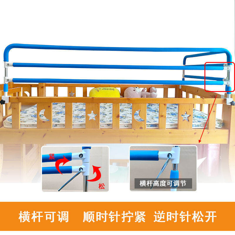 儿童上下铺护栏免打孔上铺加高护栏高低床子母床防摔床边围栏挡板