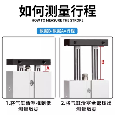双轴双杆小型气缸TN10X16X20X25X32-30-40-50-60-70-75-80-90-100