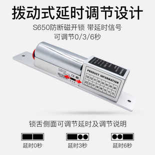 高优S600门禁电插锁暗装嵌入式单双开玻璃门木门12V电控插销锁