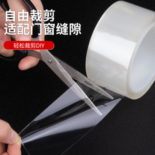 10卷封窗户胶带防风条门窗密封条挡风神器塑钢窗粘带窗框缝隙漏风